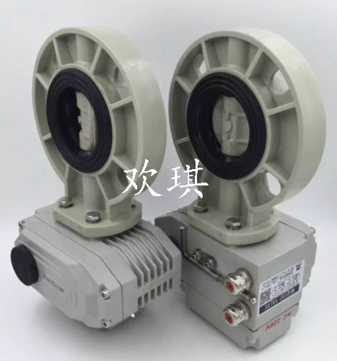 電動蝶閥