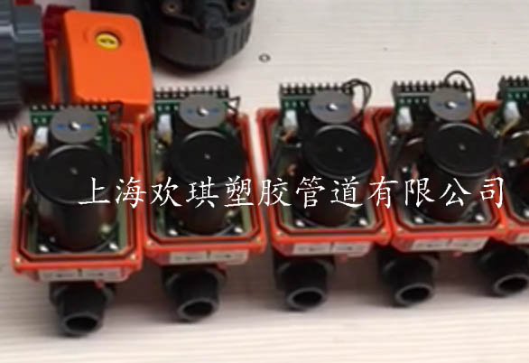 電動塑料球閥工作原理_歡琪塑膠